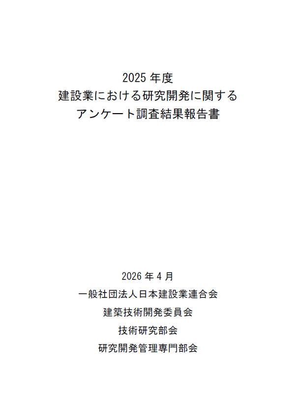 刊行物イメージ